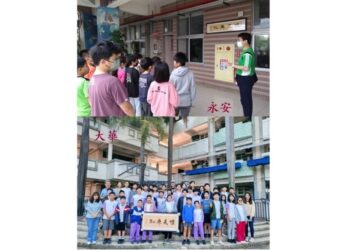 永安國小、大華國小雙雙喜迎墨寶 高雄家長大聲肯定「禮義廉恥」境教、言教、身教
