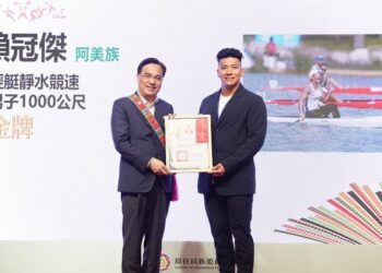 原民會表揚杭州亞運臺灣原住民選手