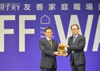 落實DEI多元共融  臺灣港務公司打造友善家庭職場獲肯定