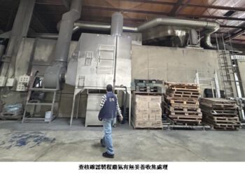 環管署空污季加強管制 查獲非法排放廢氣業者