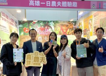 「高雄一日農夫體驗趣」 2023高雄冬季旅展年末登場