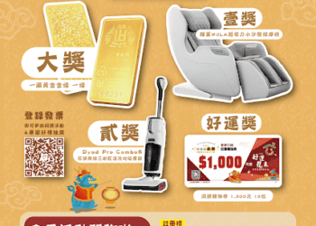 支持身障者就業 北市庇護工場『微笑商城』上百種春節伴手禮供您挑選