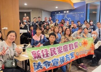 「尼」我同心向賄選說不　移民署與澎湖地檢齊守護