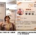 高市圖兩位志工獲頒全國績優文化志工個人獎   麥淑清及黃麗玉獲銅質獎肯定