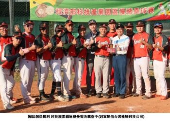 科技產業園區慢壘賽決戰   台檢科技奪冠