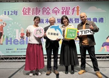 港務公司大力推動職場員工健康服務 榮獲「112年高雄市職場員工健康服務推動計畫」優良組獎項