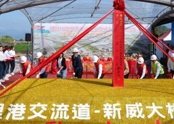 「國道10號里港交流道至新威大橋里港至美濃段工程」今日動土 完工後可健全地區之聯外交通路網