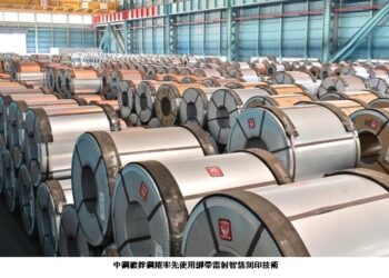 中鋼創新開發冷軋鋼捲號碼雷射智慧刻印技術