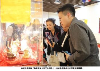 「佛陀與諸大弟子舍利展」 南華大學莊嚴登場