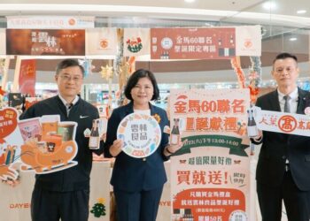 金馬60聯名禮盒-春響甘露聖誕快閃　大啖雲林古早味