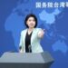 大陸國家藥監局出臺檔支持福建在藥品監管領域先行先試 國台辦:深化閩台醫療融合發展