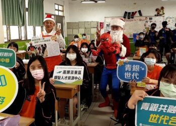 勞動部化身聖誕老公公前進道明中學 向青年學子扎根「銀色勞動新價值」