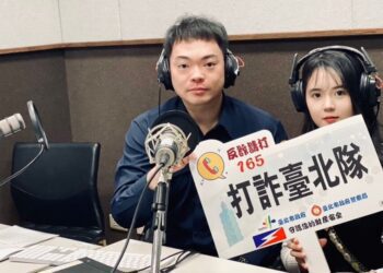 跨域合作 北市警結合臺灣藝術大學 宣傳識詐要領！