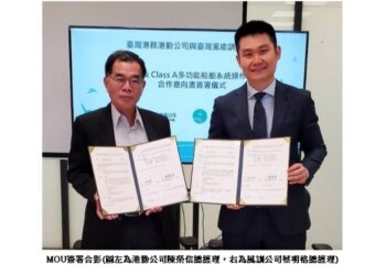 風訓公司與港勤公司攜手合作 支持本國籍船員人才培育！