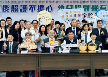 「急病後照護不擔心 幼兒照顧醫有所屬」：建立急性後期照護計畫成果暨113年幼兒專責醫師制度計畫啟航