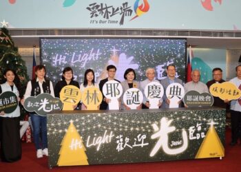 2023國際級雲林城市耶誕慶典 雲林味ft.韓國風 12/24歡樂登場