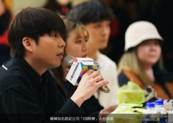 育達高中表演藝術科培育國際人才 韓國知名經紀公司「C9娛樂」入校徵選！