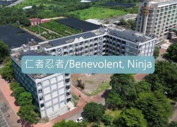 不再沉默的堅韌守護者 大仁科大護理系「仁者忍者 」影片揭開護理工作不為人知之苦