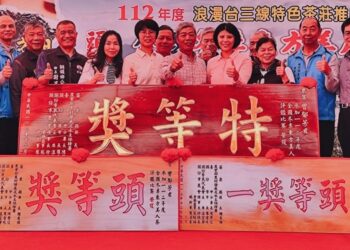 112年全國冬季東方美人茶評鑑今頒獎　銅鑼青農曾郁芳獲特等獎等獎項成亮點