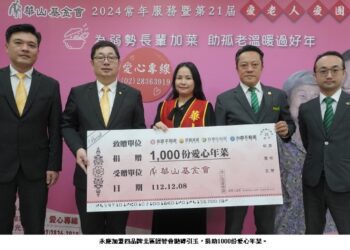 永慶加盟四品牌北區經管會捐1000份年菜 愛老人打先鋒