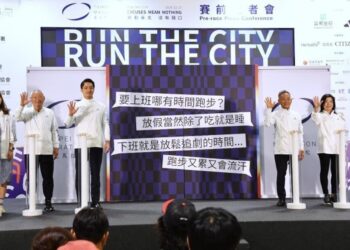 蔣萬安預告將與神秘小嘉賓為「2023臺北馬拉松」開跑