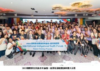 原民會青年論壇20週年 16個國家地區青年攜手啟航