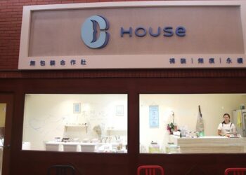 「裸」裝販售！　中山大學設全台首間無包裝合作社