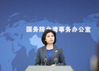 大陸對台貿易壁壘調查最終調查為構成貿易壁壘 國台辦：依規研究採取相應措施