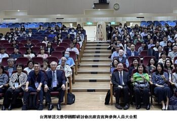 台灣華語文教學國際研討會 高師大隆重登場