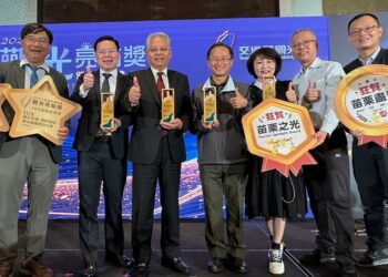 第一屆「觀光亮點獎」獲獎名單揭曉 苗栗榮獲臺灣觀光界五項奧斯卡獎