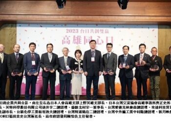 感謝在地深耕日商、歡迎全台最大DONKI投資   高市府日商表揚大會 累積投資額逾400億再創新高