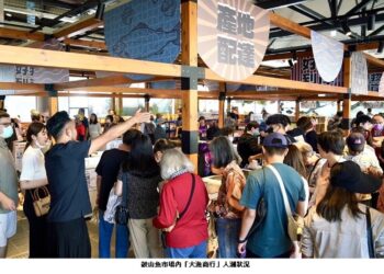 鼓山魚市場重新再出發  掀起民眾搶購熱潮