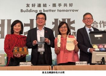 基北北桃合作有成 跨域治理全面升級 打造千萬市民共同幸福的生活圈