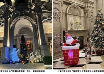 聖誕節前、凹子底森林公園周邊洋溢歡樂喜氣