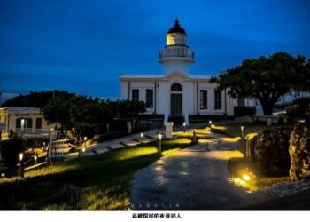 高雄燈塔勇奪「觀光亮點獎」 邀您樂拍港都山海河港絕美景緻 上傳美照抽5萬旅遊金