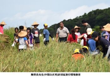 新北推生態服務給付 與農民協力將農田打造成生態樂園