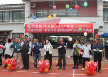 赤山國小70週年校慶  PU跑道落成啟用