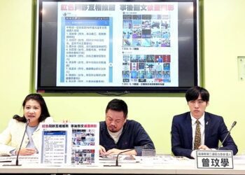 曾玟學：邱鎮軍就是統促黨在苗栗借殼上市的黑統紅勢力