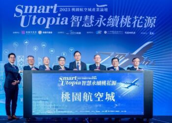 張善政出席「2023桃園航空城產業論壇」  盼以智慧永續概念建構桃園產業新未來