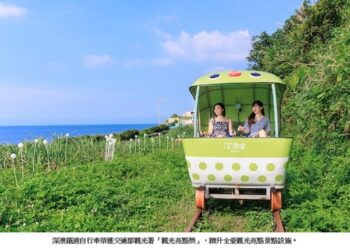 深澳鐵道自行車奪觀光獎項肯定 耶誕限定活動精彩登場