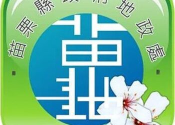 113年公告土地現值 頭份此地1坪61.3萬蟬聯地王