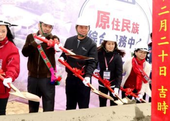各界翹首盼望多年　 苗栗縣都會區原住民族綜合服務中心動土