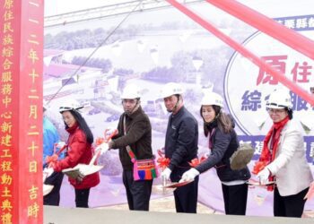 原民會夷將Icyang主委出席苗栗縣都會區原住民族綜合服務中心動土典禮　盼提供原住民族最完善的服務