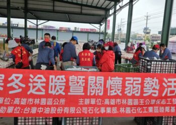 中油石化  里長聯誼會寒冬送暖  三千六百份豬腳麵線送林園區相關低收入戶