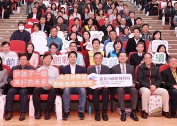 臺北市政府發表教育白皮書 蔣萬安：以學生為核心、以學生為本