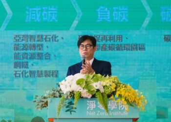 高雄市「率先全國」取得綠色債券發行資格   不增加債務、節省利息及落實環境永續目標