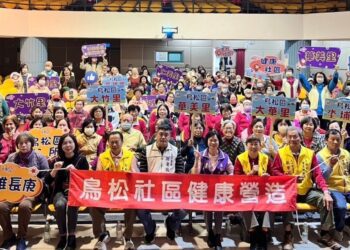 高雄長庚醫院攜手鳥松社區  共建健康社區