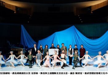 集結臺灣舞蹈音樂服裝人才 衛武營推首部自製芭蕾舞劇「遇見胡桃鉗的女孩 首部曲」