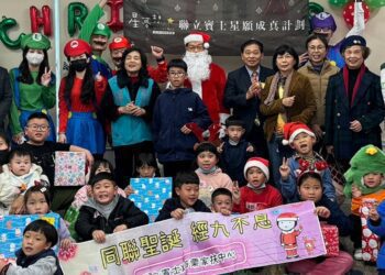 「傳情送愛 攜手相伴」 企業化身聖誕老公公苗家扶送祝福