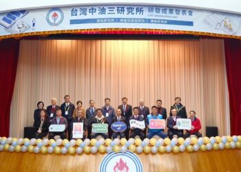 中油探採、綠能科技及煉製等三研究所發表研發成果   朝2050淨零目標邁進